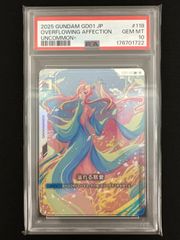 PSA10 3枚セット】 ギラティナVSTAR RRR HR UR - メルカリ