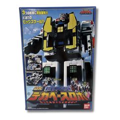 希少 超合金 DX バンダイ百獣戦隊ガオレンジャー ガオライオン ブルー