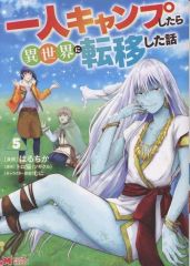 中古】PS2ソフト 十二国記 赫々たる王道 紅緑の羽化 - メルカリ