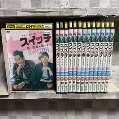 韓国ドラマ DVD スイッチ 君と世界を変える 1-14巻 全巻セット - メルカリ