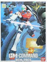 【中古】プラモデル 1/144 RGM-79GS ジム・コマンド 宇宙用「機動戦士ガンダム0080 ポケットの中の戦争」