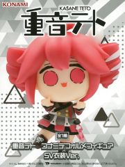 【中古】フィギュア 重音テト 「重音テト」 重音テト コナミデフォルメフィギュア SV衣装ver.