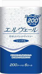 【在庫処分】エリエール トイレットペーパー エルヴェール 芯なしトイレットティシュー 200m×6ロール シングル