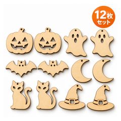 ハロウィン ギフトタグ ラッピングタグ 木製 12枚 ラッピング 飾り