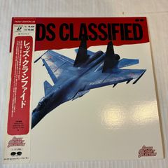 16個一括】新品 当時物 セーラームーンS 自転車 バスケットコート