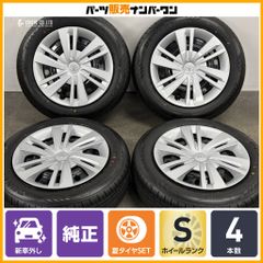 美品 バリ溝】ホンダ ヴェゼル 純正 16in 7J +50 PCD114.3 ダンロップ