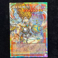 PSA9】ストームシューター [レリーフ] {CDIP-JP032} 1枚 - メルカリ