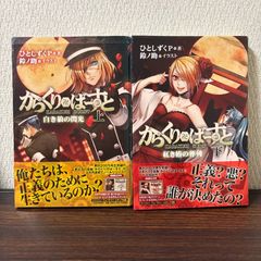 魔道祖師 前塵編〈完全生産限定版・4枚組〉 Blu-ray - Mercari