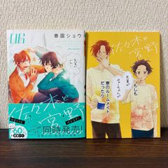 魔道祖師 前塵編〈完全生産限定版・4枚組〉 Blu-ray - Mercari