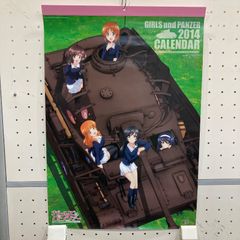A2サイズ ピン穴なし ポスターカレンダー ガールズ＆パンツァー 2014年版カレンダー エンスカイ