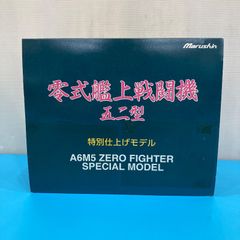 未開封品】さる年 2004 限定福箱 B-伝説 バトルビーダマン ゼロ タカラ
