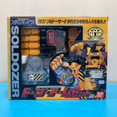 未開封品】さる年 2004 限定福箱 B-伝説 バトルビーダマン ゼロ タカラ
