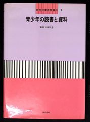 週刊少年ジャンプ 2000年47号 表紙：純情パイン C240上-26 - メルカリ