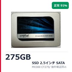 KLEVV DDR4-2666 16GB デスクトップ用メモリ 中古 - メルカリ