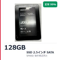 KLEVV DDR4-2666 16GB デスクトップ用メモリ 中古 - メルカリ