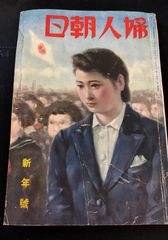 週刊少年ジャンプ 2000年47号 表紙：純情パイン C240上-26 - メルカリ