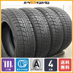 2025年製】ブリヂストン デューラーH/L 852 195/80R15 4本セット