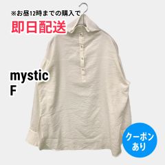 mystic ミスティック Tシャツ/カットソー F ホワイト 無地 ミドル丈 長袖 タートルネック/ハイネック レディース
