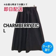 CHARMBERRYTIC チャームベリーチック ロングスカート L ブラック レディース