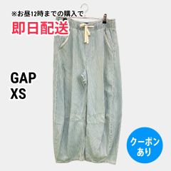 GAP ギャップ デニムパンツ XS スカイブルー フルレングス ストライプ柄 ワイド・ルーズ ストレート レギュラー ウエストゴム・紐 レディース