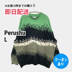 Perushu ペルーシュ ニット/セーター L グリーン ニット その他総柄 ミドル丈 長袖 クルーネック(丸首) メンズ