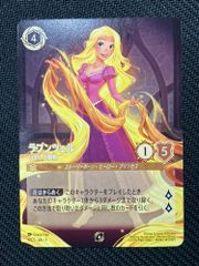 A WHOLE NEW WORLD ホールニューワールド 海外 英語プロモ ディズニー