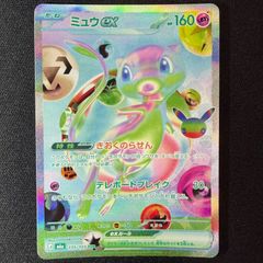 ドラゴンボールカードフュージョンワールド エナジーマーカー ゴジータ