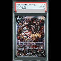 PSA10】暗黒騎士ガイア （AREA CHAMPIONSHIP 2023 上位賞）QCSE・25th