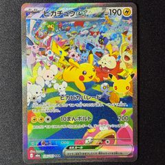 インフルエンサーの紹介 20枚 MP1 019/023 HIKAKIN ヒカキン コロ