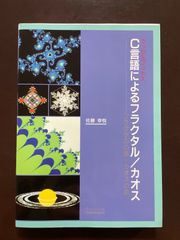 不思議の国のアリス コラージュブック | 楠田誓子 - メルカリ