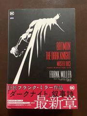Junos 設定&管理 完全Bible | ガレネット株式会社 兵頭 竜男, 漆谷