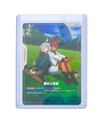 ガンダムカード 魔女と花嫁 GD01-117 R+【パラレル】