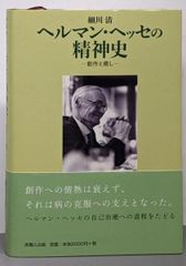 中古】ポール・デルヴォー (現代美術の巨匠)／マルク ロンボー (著