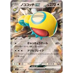 PSA10鑑定済〕ミルタンク(Classicキラ)【-】{017/032} - メルカリ