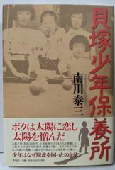 中古】ポール・デルヴォー (現代美術の巨匠)／マルク ロンボー (著