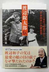 中古】ポール・デルヴォー (現代美術の巨匠)／マルク ロンボー (著