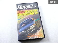 Best MOTORing ベストモータリング オーテックバージョンを試す 7月号 VHS T-60 即納