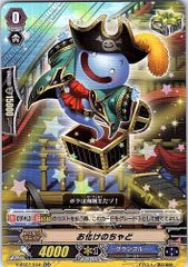 予約販売】ヴァンガード DZ/BT16 幻真覚醒 ダークステイツ RRR以下 4