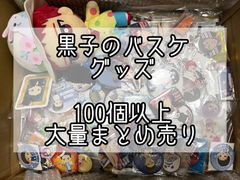 ジャンプSQ 当選品 100名限定 サイン色紙角缶バッジ 戦奏教室 - メルカリ