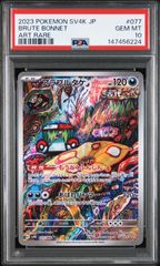 ポケモンカード 結晶塔のエンテイ 10th映画記念プロモ PSA10 中古品
