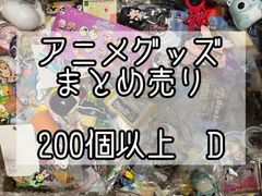 ジャンプSQ 当選品 100名限定 サイン色紙角缶バッジ 戦奏教室 - メルカリ