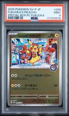 ポケモンカード 結晶塔のエンテイ 10th映画記念プロモ PSA10 中古品