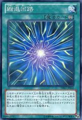 中古】アクリルスタンド・アクリルパネル hide(C) クリアスタンド