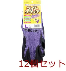 【激安】ライトグリップ 手袋 Ｌサイズ パープル 4901792017510 ×12個セット