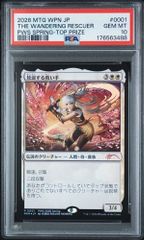 MTG/英語版/サインド/変異種/Morphling/プロフェシー/USG 85/350