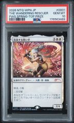 FOIL/MTG/英語版/マッドタイタン、サノス/Thanos, the Mad Titan/ロゴ