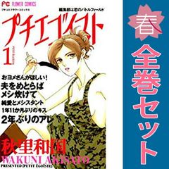 神風怪盗ジャンヌ 1～7巻 漫画 全巻セット 完結 りぼんマスコット