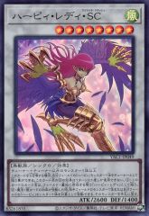 中古】キャラカード 聖川真斗 直筆サイン入りスペシャルメッセージ