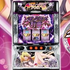 少数入荷】SアイムジャグラーEX-TP 6号機 届いたその日に遊べる簡易