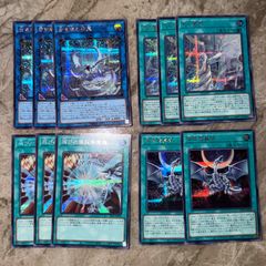 シークレット11枚】遊戯王 ブルーアイズ シク デッキパーツ - メルカリ